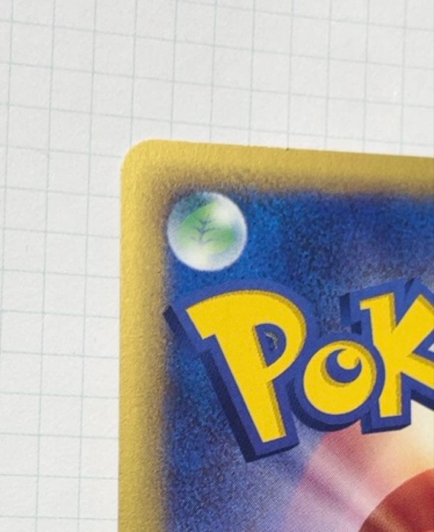 美品　ポケモンカード eカード　ドククラゲ　ホロカード