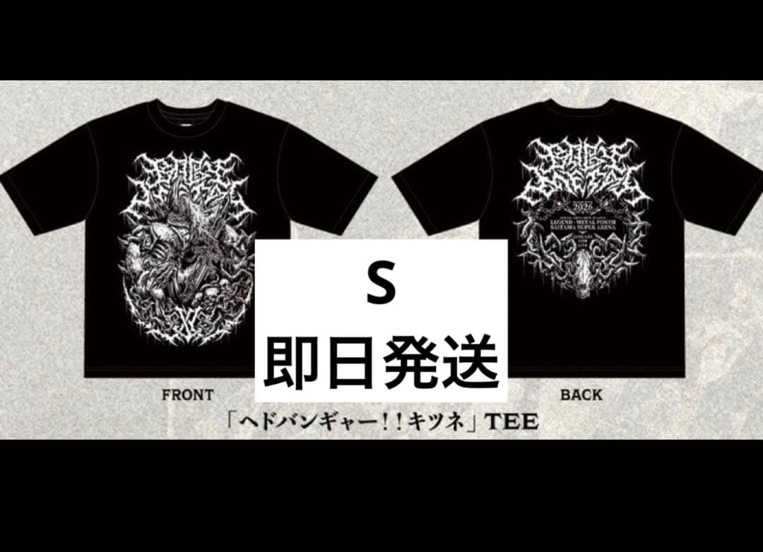 BABYL ヘドバンギャー !! キツネ TEE Lサイズ