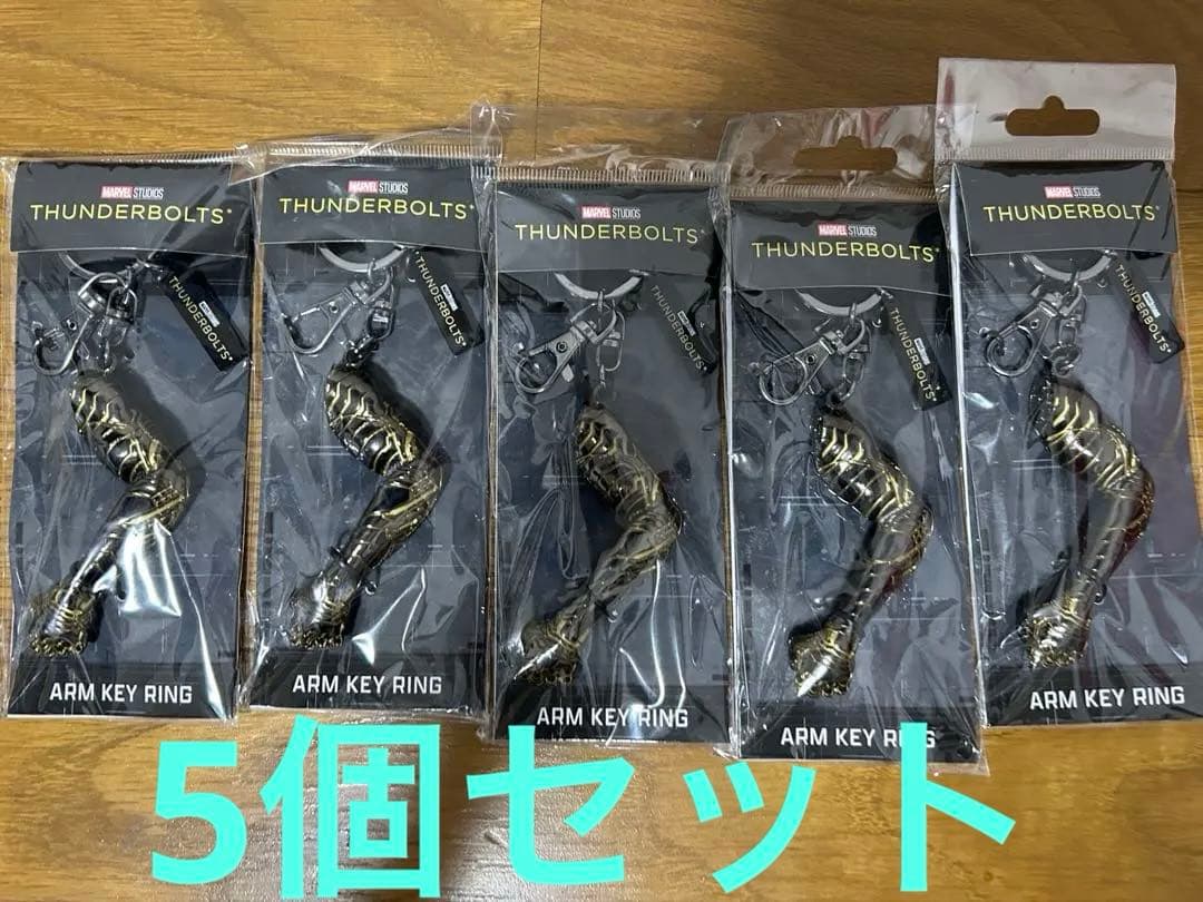 マーベル　アベンジャーズ　ウィンターソルジャー　バッキー　アームキーホルダー