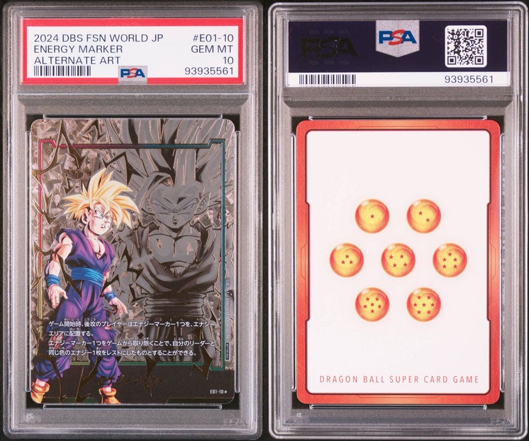 PSA10 孫悟飯　エナジーマーカーパラレル　フュージョンワールド E01-10