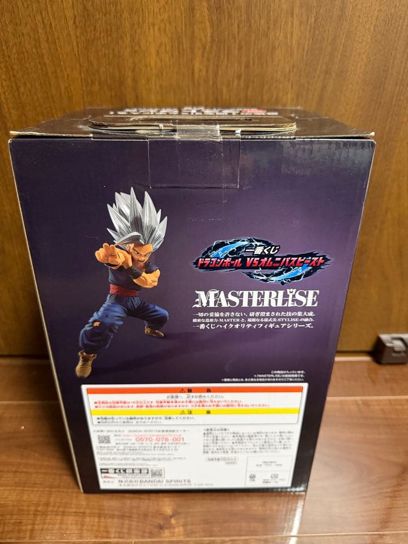 【新品未開封】　一番くじ　ドラゴンボール孫悟飯ビースト　ラストワン