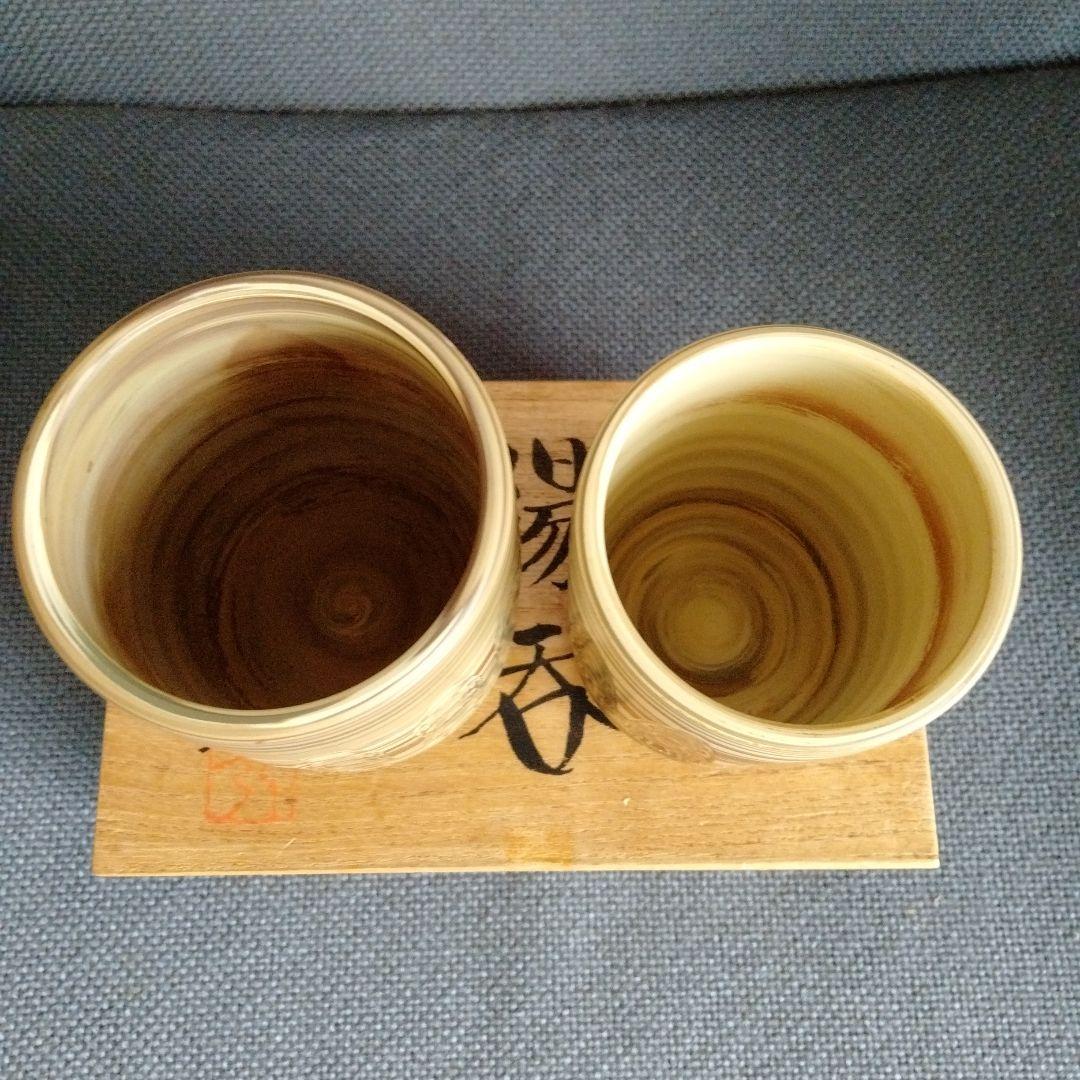旧家蔵 砥部燒湯呑み 人気作家大西　光（おおにし　ひかる）作 2客共箱付き新品