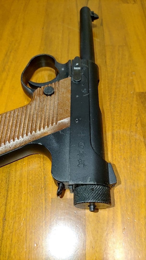 マルシン　南部14年式　ガスブローバック　8mmBBガン