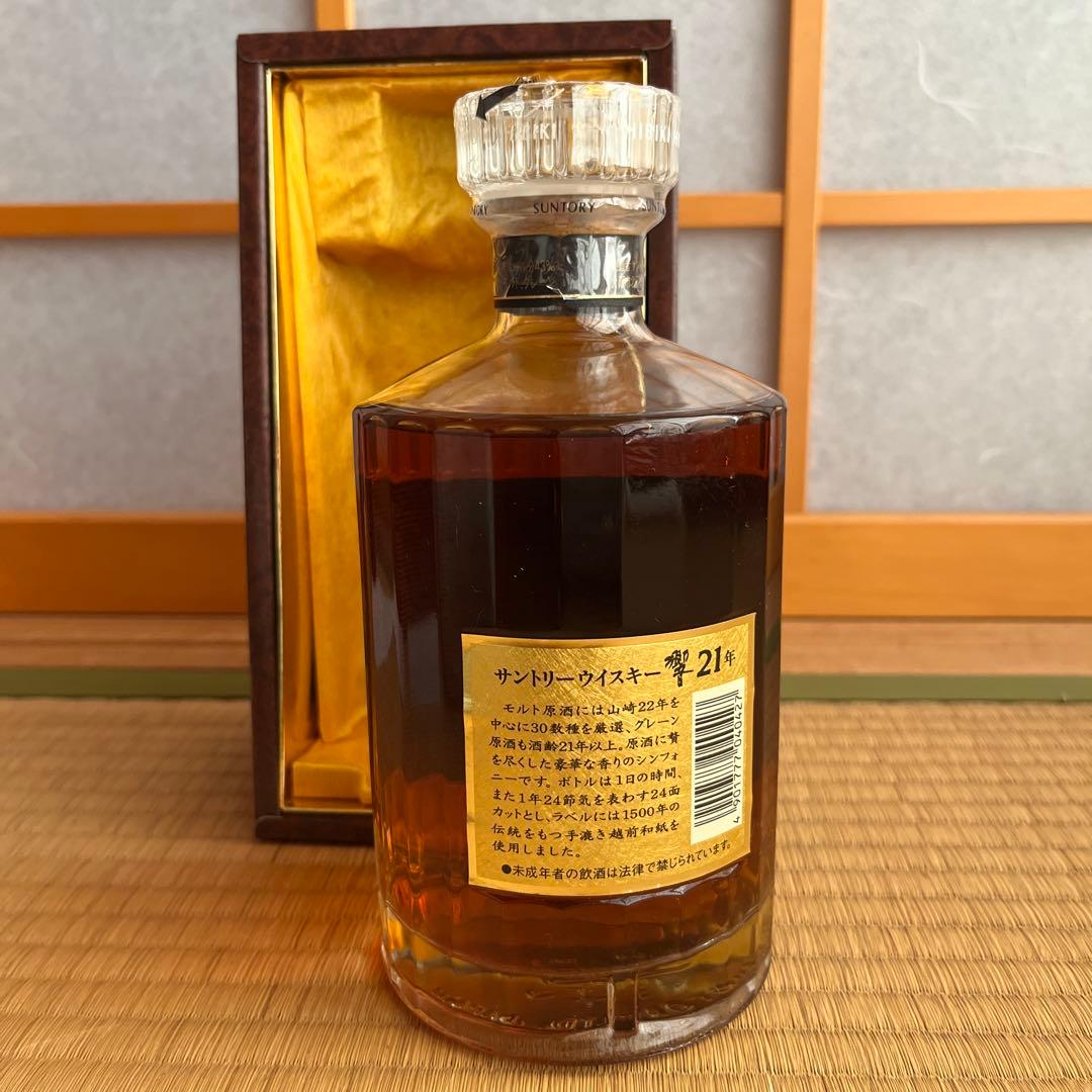 【未使用】 サントリーウイスキー　響21年 1本 箱あり