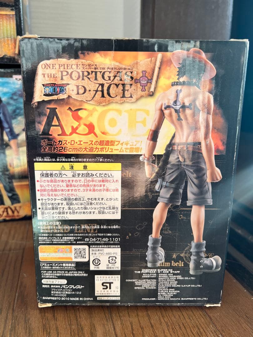 10個セットMASTER STARS PIECE シャンクス エース ロー ゾロ