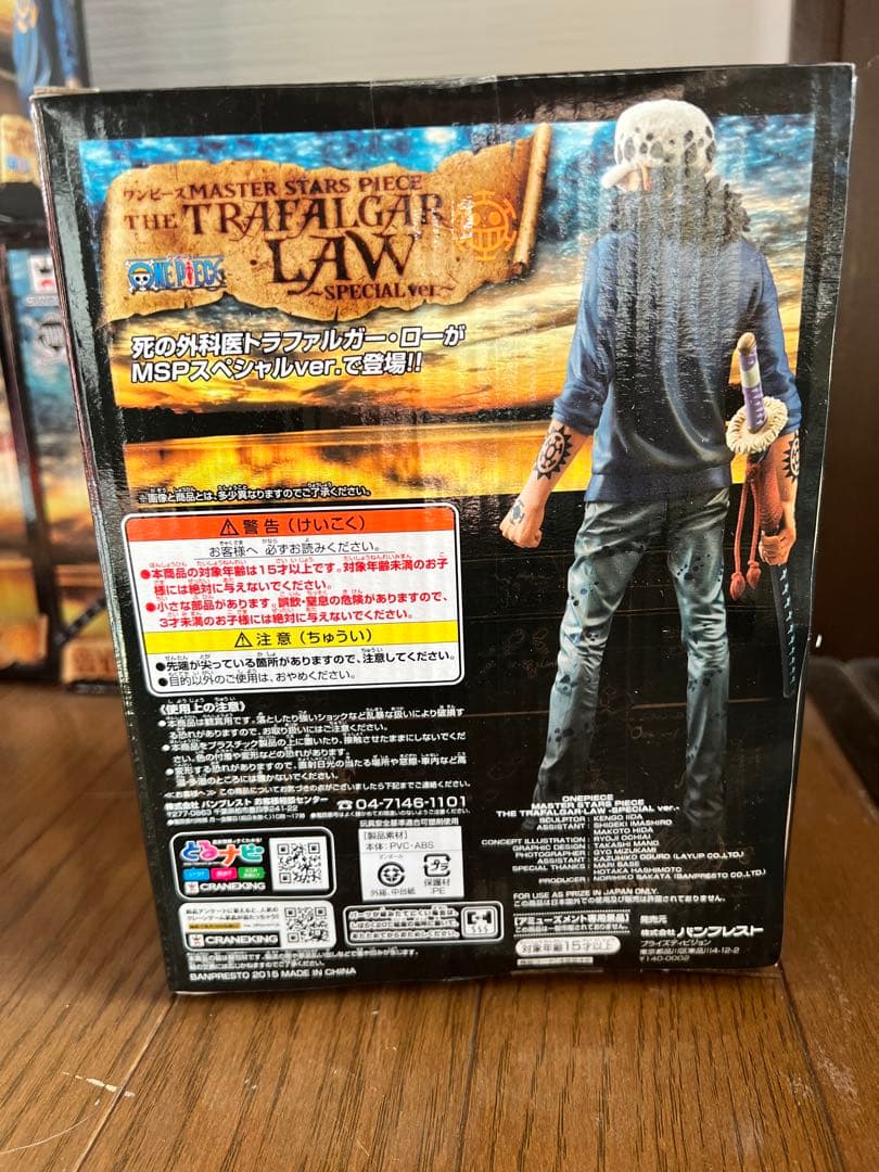 10個セットMASTER STARS PIECE シャンクス エース ロー ゾロ