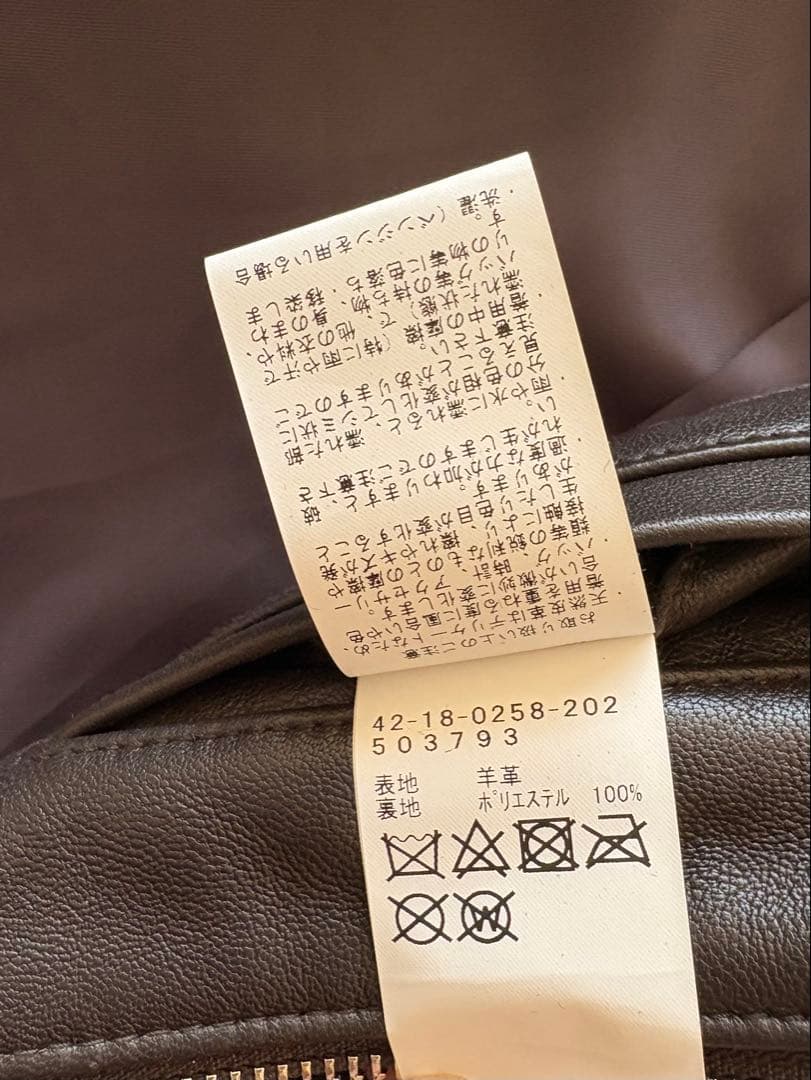 BEAMS HEART レザーシングルライダースジャケット XL