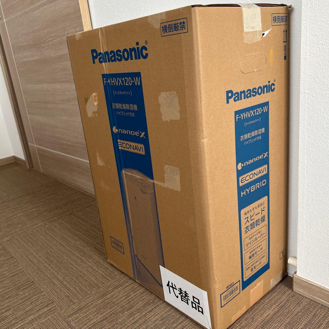 新品/未使用　Panasonic F-YHVX120-W WHITE