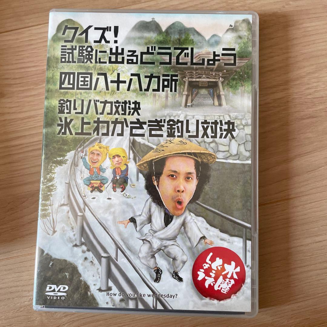 週末値下げ！【美品】水曜どうでしょう　DVD15本