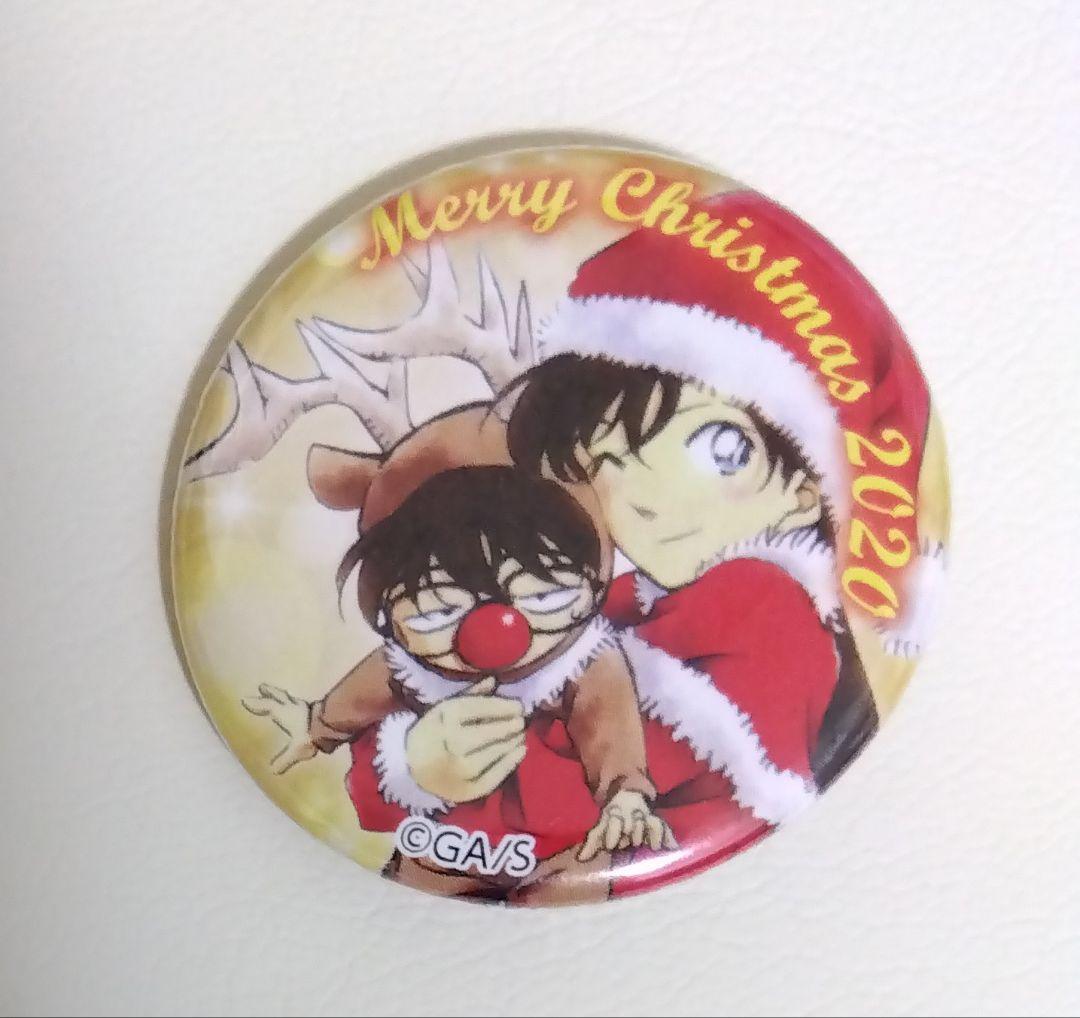 名探偵コナン　北栄町　2020　限定　缶バッジ　クリスマス