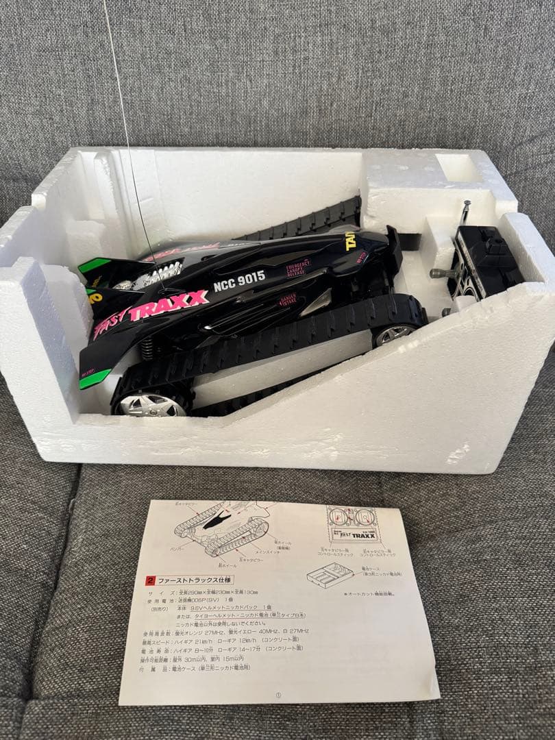 美品　タイヨー　ラジコン　ファーストトラックス