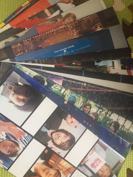 超貴重!!　嵐 　会報No.1〜18 まで 18冊セット