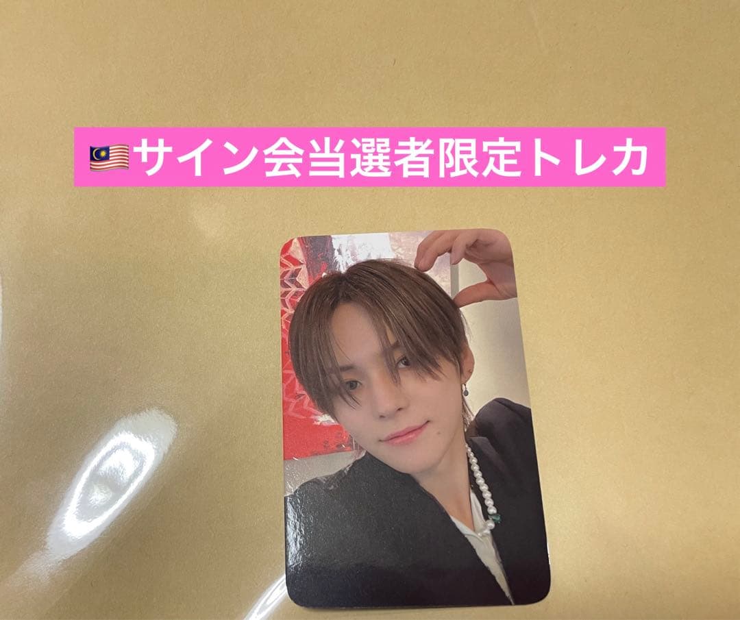 マレーシアサイン会特典トレカ⭐️ヨシノリ