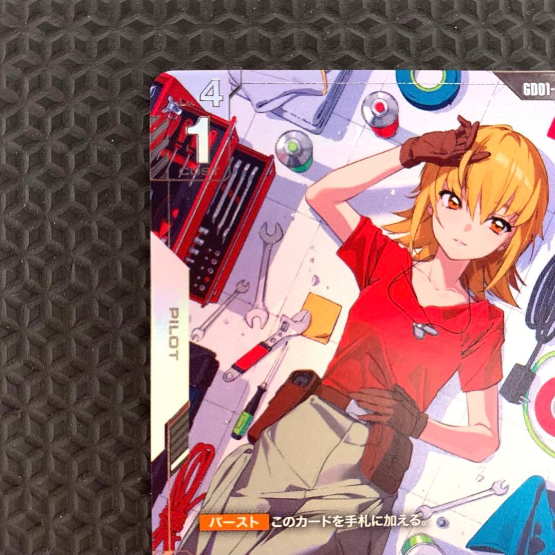 カガリ・ユラ・アスハ R+ パラレル