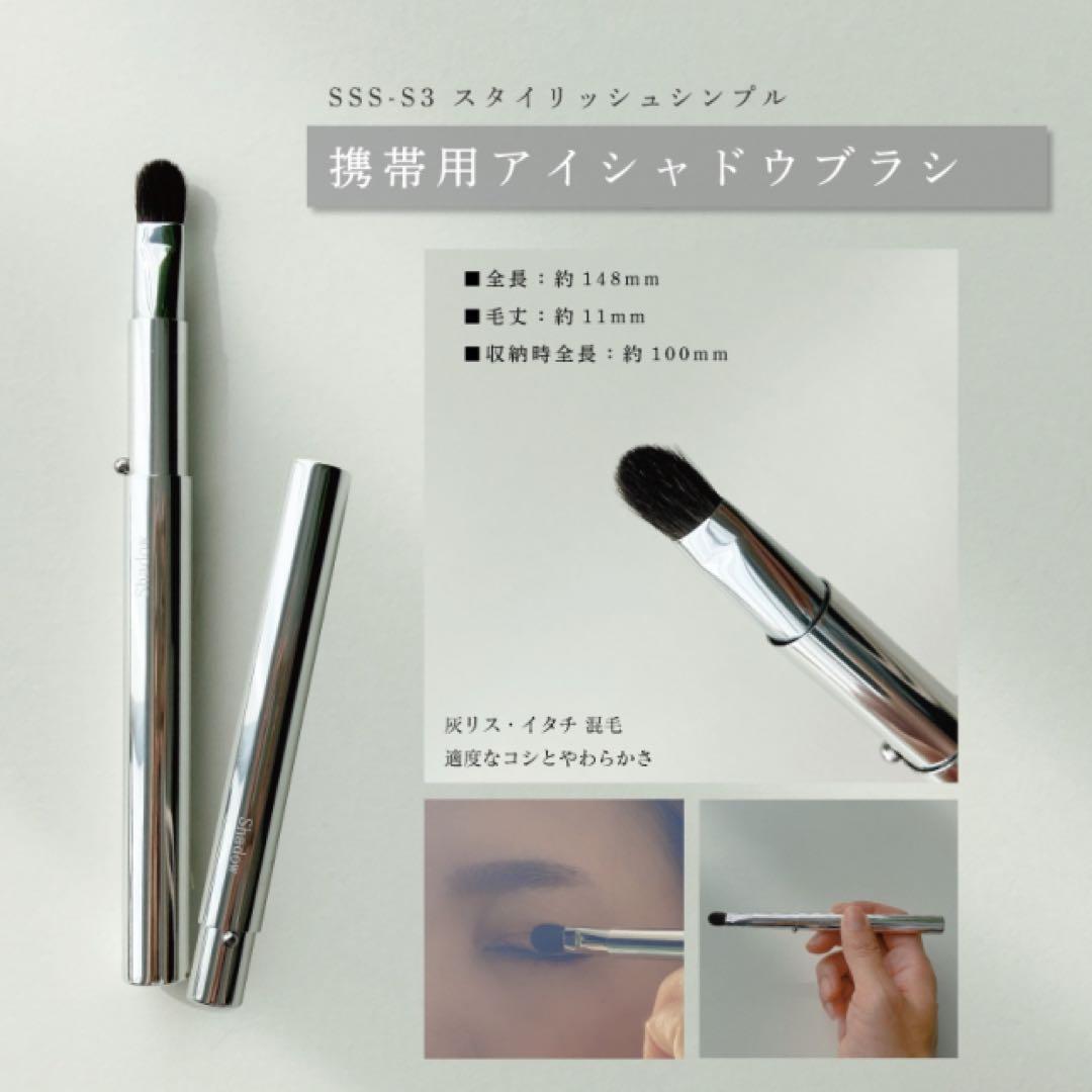 シナモン　箱入り未使用竹宝堂CHIKUHODO 熊野筆 ６点セット 携帯用