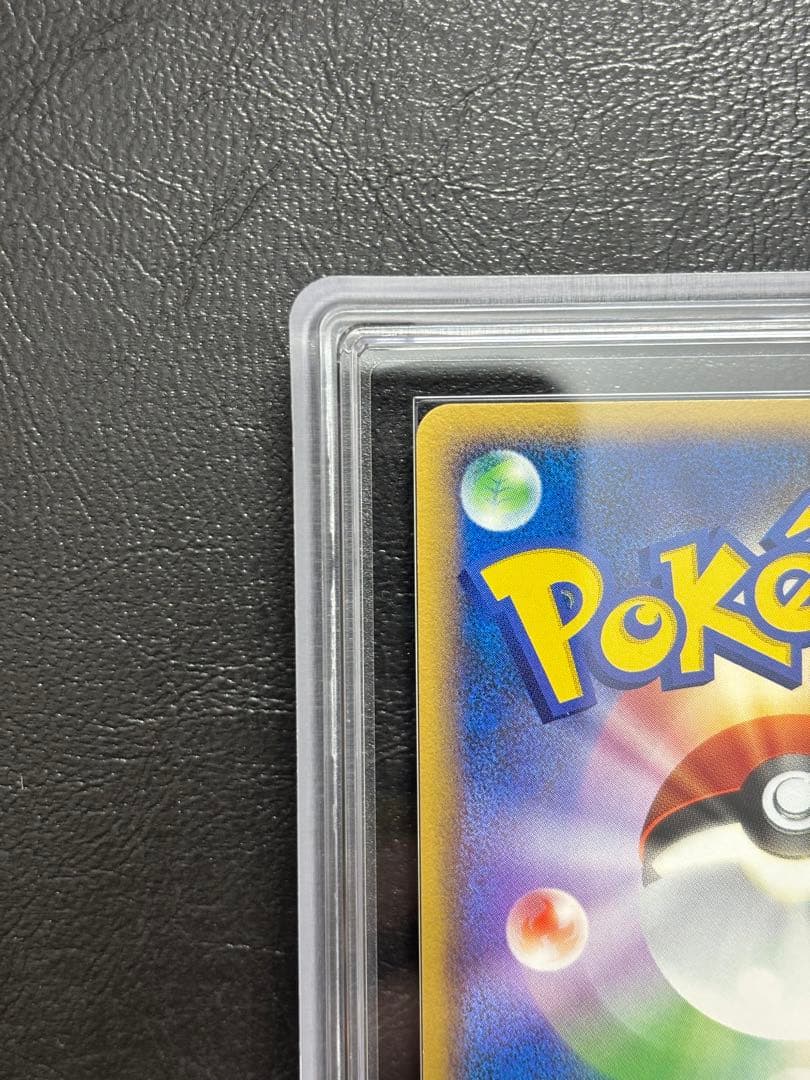 【ARS10】カイリューLV.61 DPBP#180