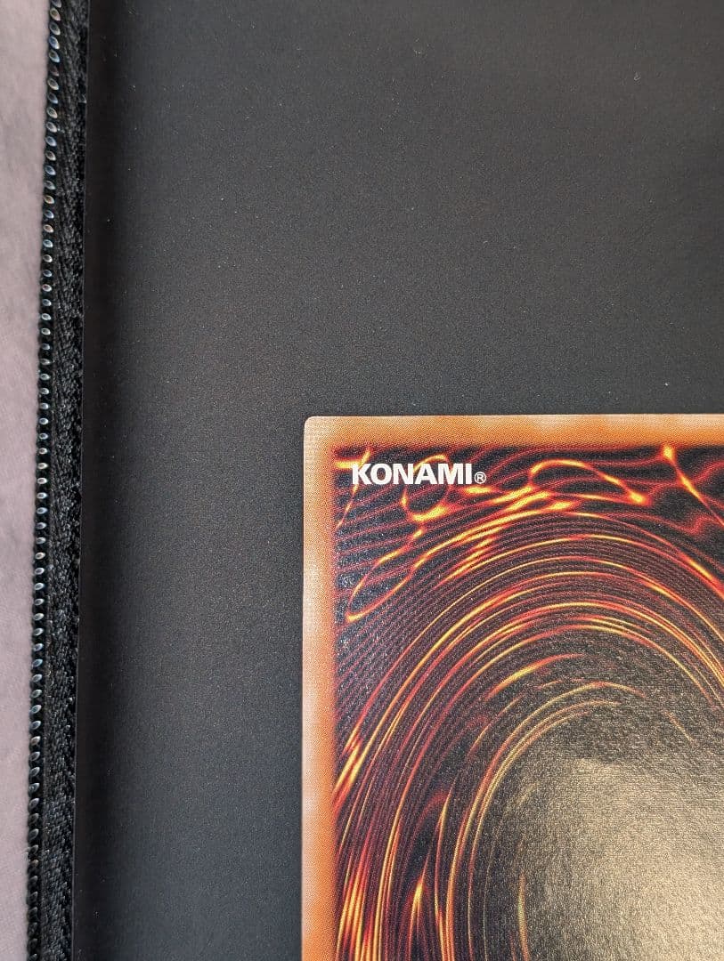 【美品】遊戯王　ジェノサイドキングデーモン　レリーフ