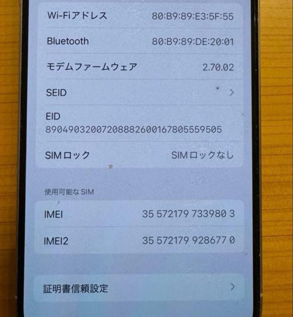 【値下げ中！】【iPhone 15 Pro 256G】本体　箱付き　ケーブル付き
