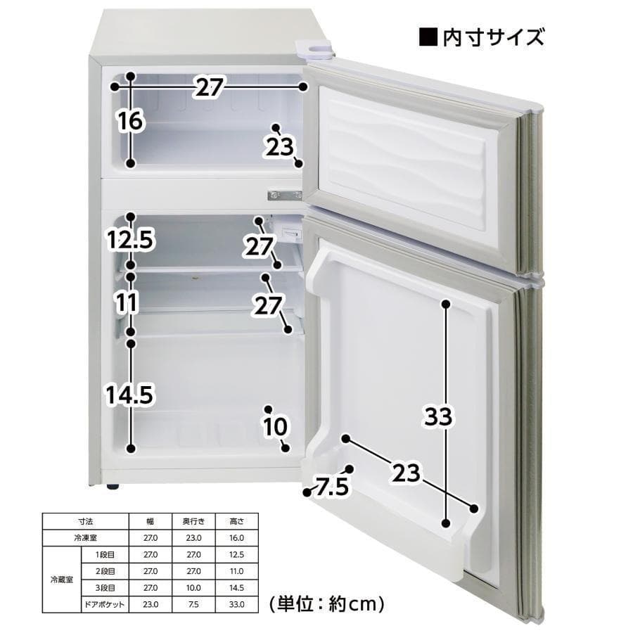 冷蔵庫 一人暮らし 冷凍冷蔵庫R2499 家庭用 冷凍庫 業務用 60Lブラック