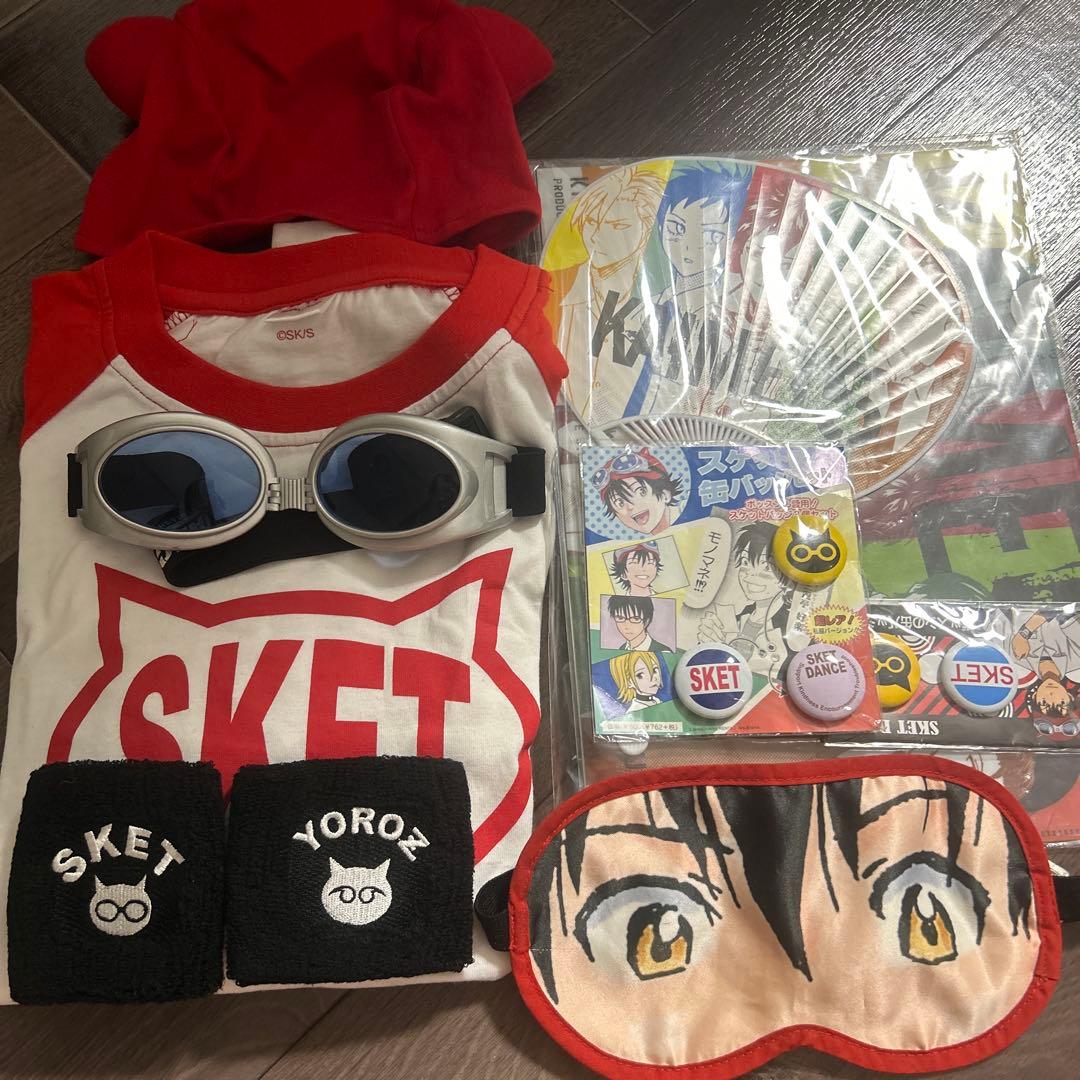 期間限定値下げ中⚠️ スケットダンス　グッズセット　篠原健太