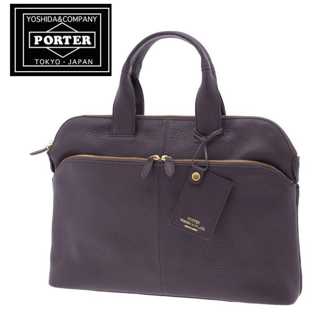 PORTER 『WITH』レザー製ブリーフケース ダークブラウン