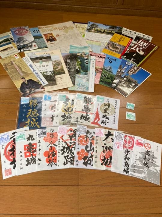 御城印 四国4県 コンプリートスタンプ　パンフレット