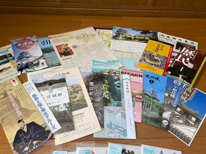 御城印 四国4県 コンプリートスタンプ　パンフレット