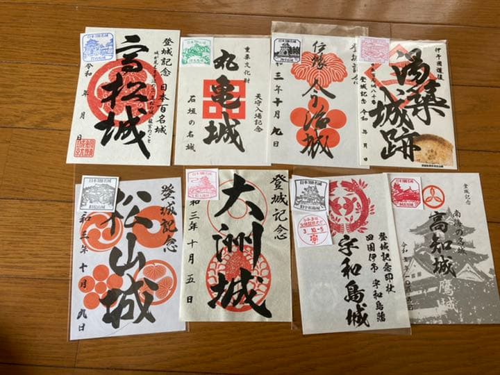 御城印 四国4県 コンプリートスタンプ　パンフレット
