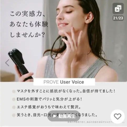 【新品未開封美顔器 EMS MYTREX 定価76450円目元アタッチメント付き