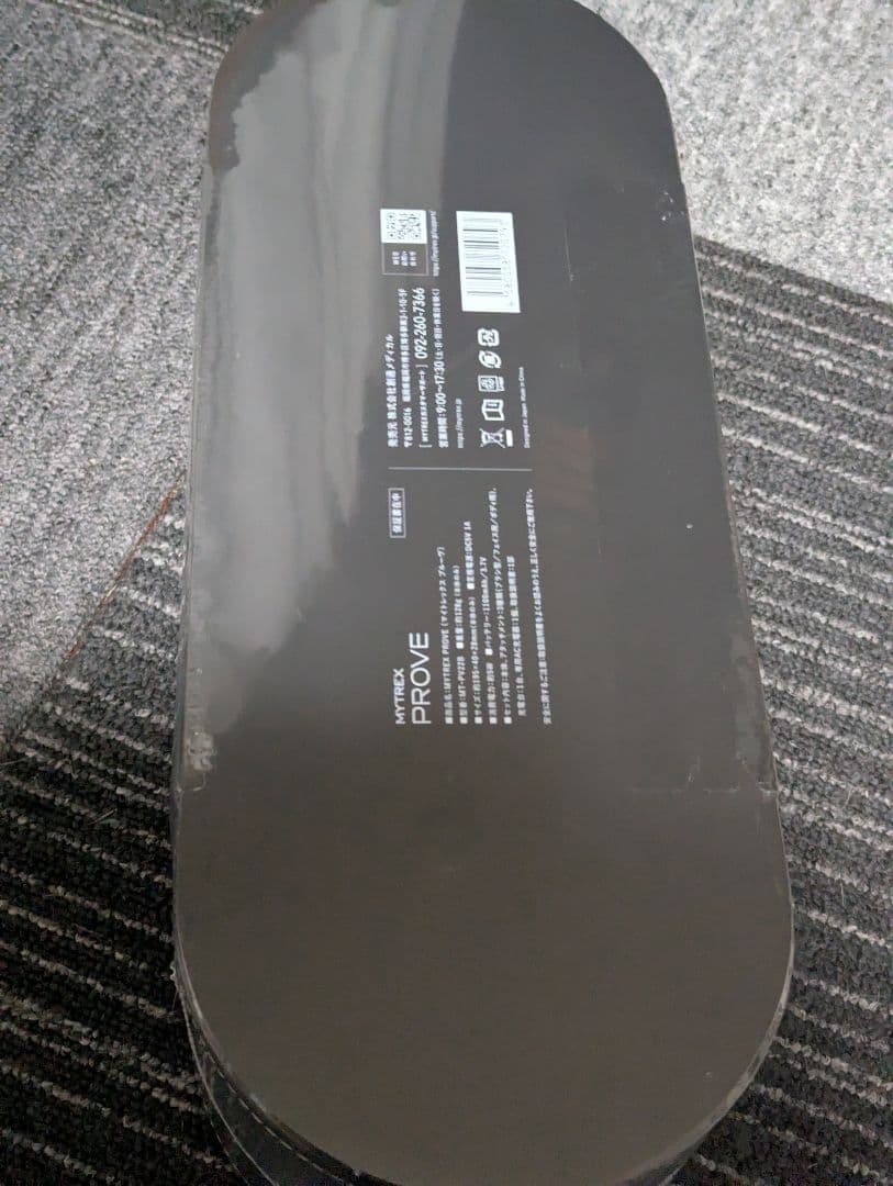 【新品未開封美顔器 EMS MYTREX 定価76450円目元アタッチメント付き