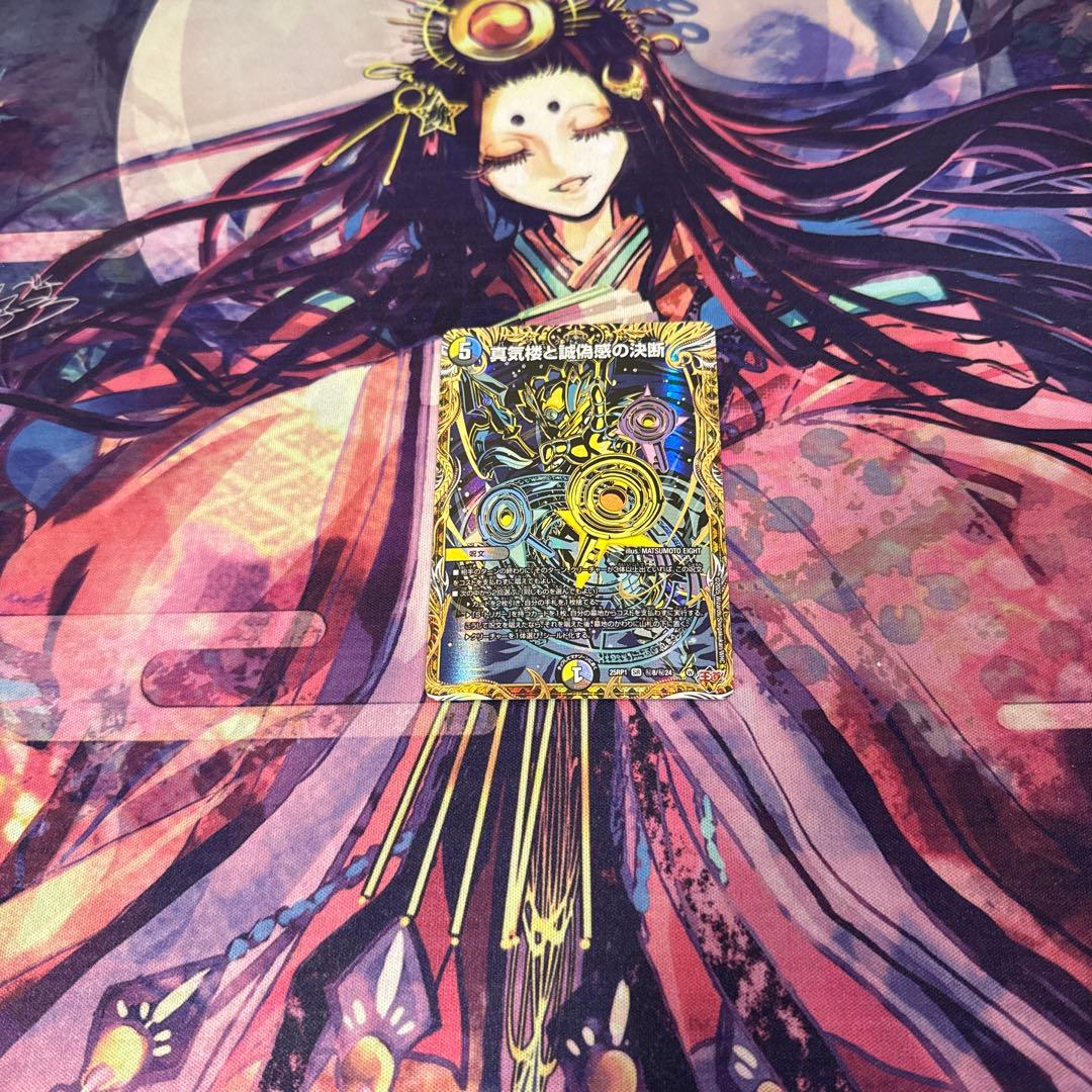 即日発送　パーフェクトペテンシー　シークレット