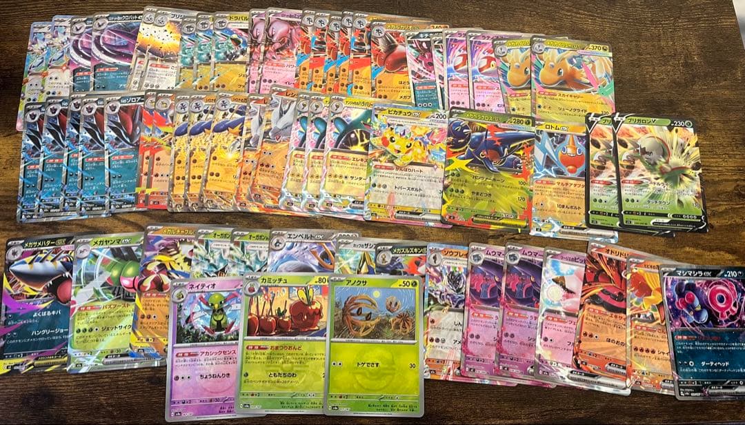 ポケモンカード　引退セット　まとめ売り