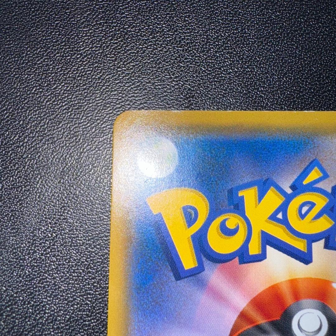 ポケカ/コダック/ムンク展/EX+