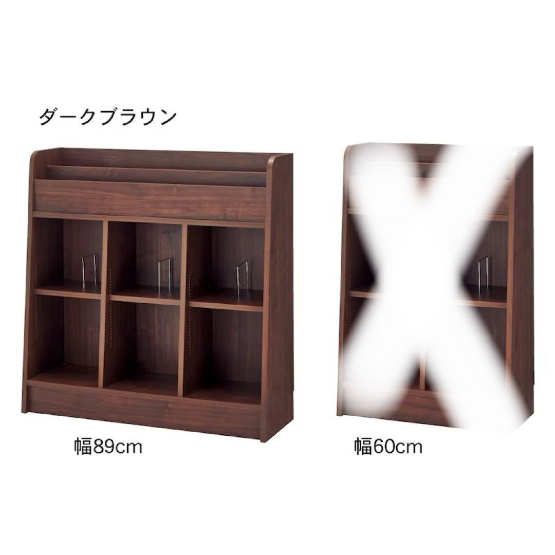 絵本棚　ベルメゾン　1cmピッチディスプレイ絵本本棚　ダークブラウン