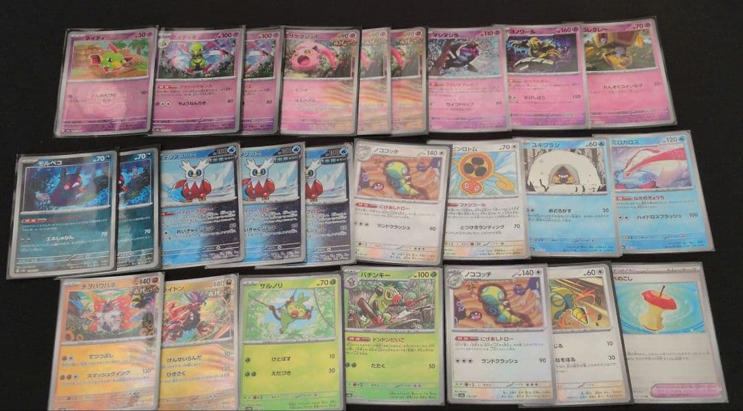 ポケモンカード　AR CHR マスターボールミラー　まとめ売り