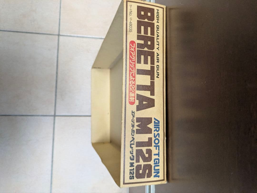 【日本製】ヨネザワ エアガン BERETTA ベレッタM12S　昭和レトロ