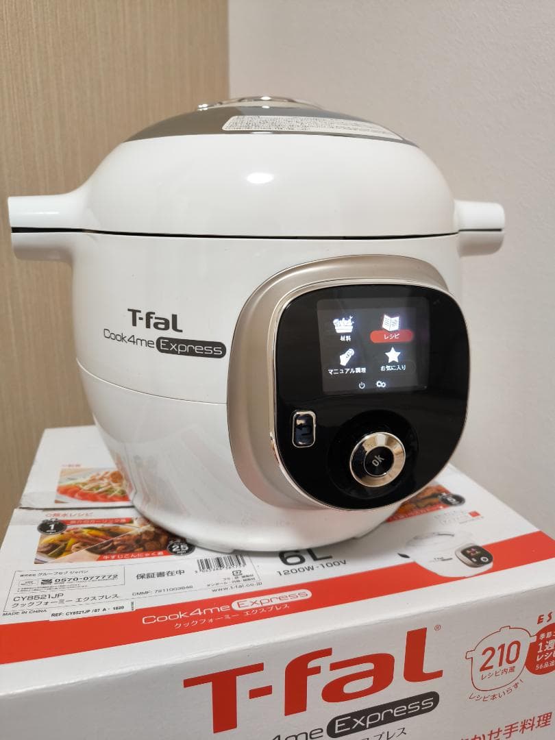 T-fal　クックフォーミーエクスプレス　６L