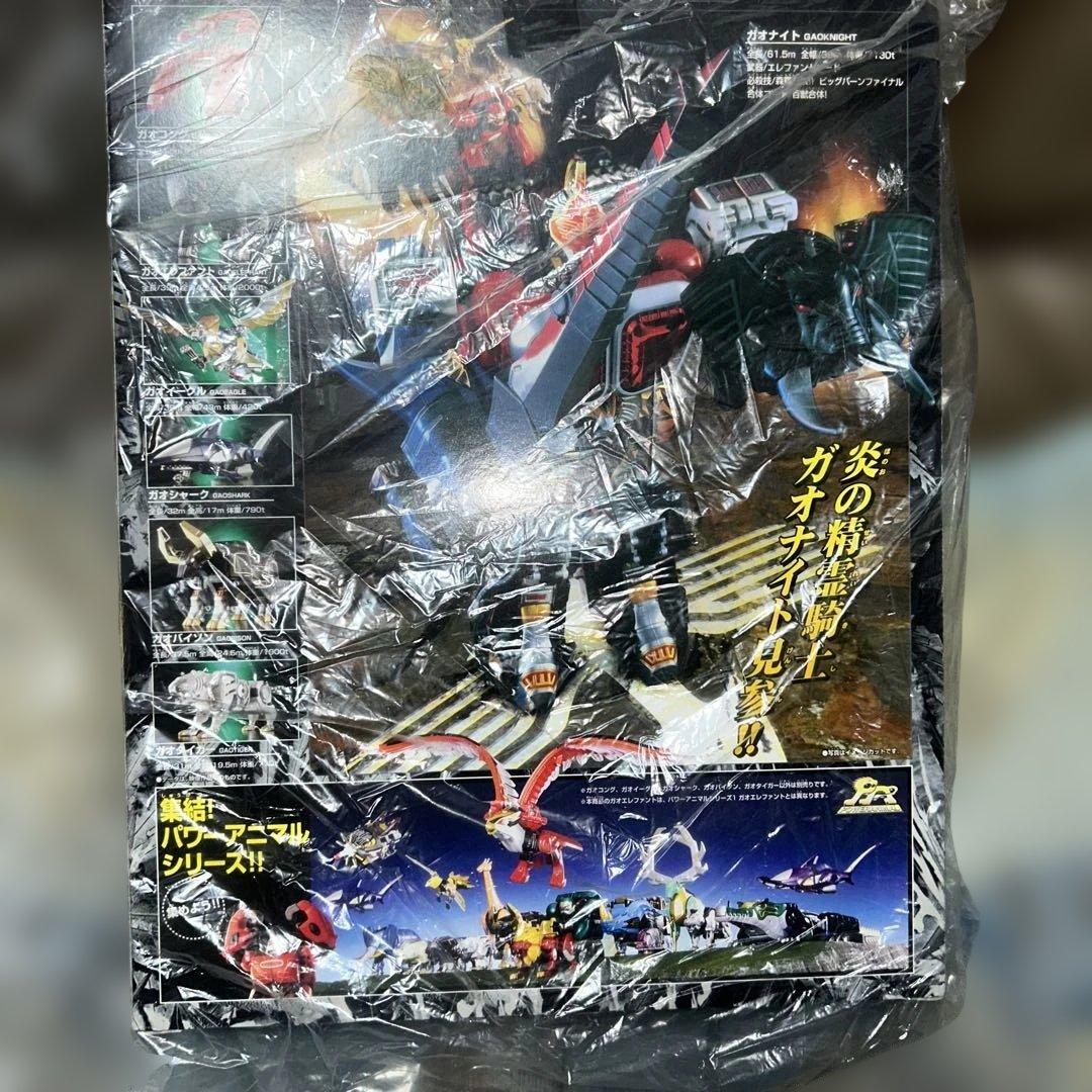 未開封ガオレンジャー　トイザらス限定　DX百獣合体ガオナイト ガオエレファント