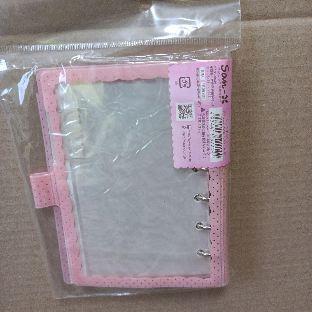 san-x　リラックマ　まとめ売り　33点