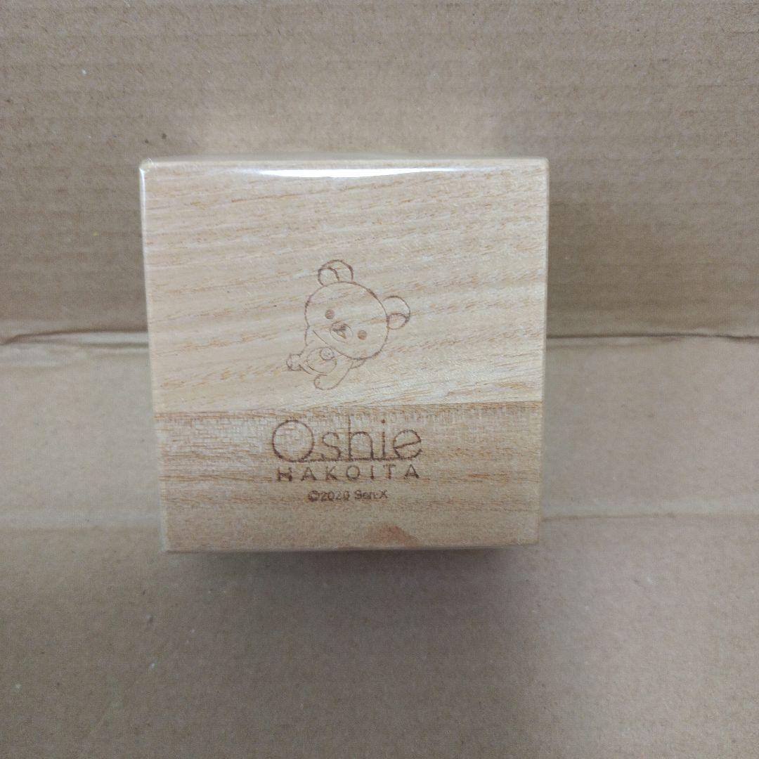 san-x　リラックマ　まとめ売り　33点