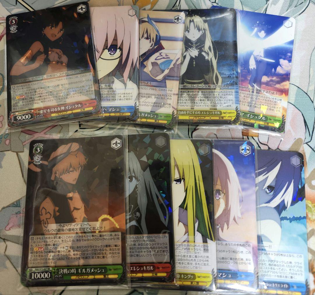 ヴァイス　FGO　RR以下4コン+TD4コン