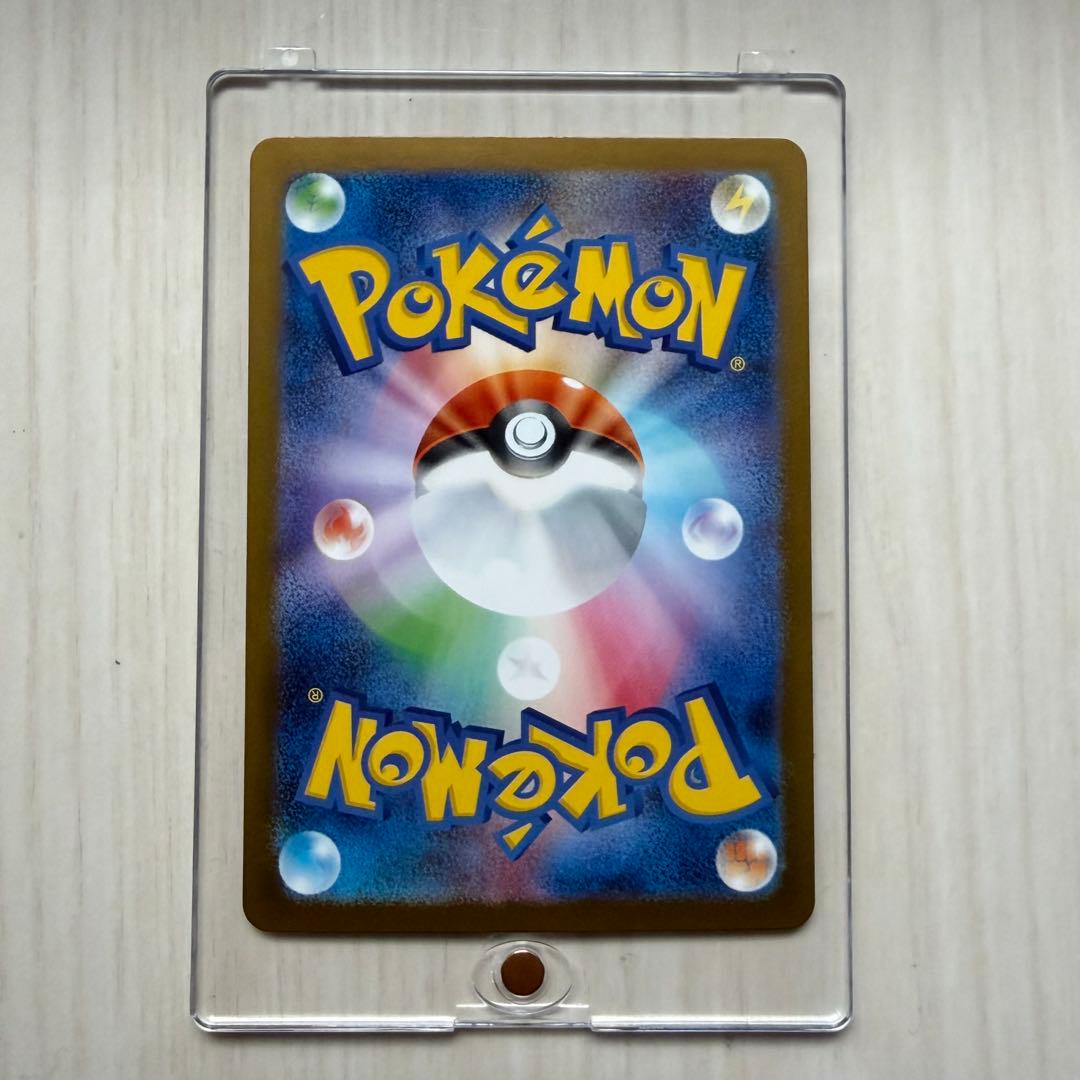 【美品】リーリエの決心 SAR センタリング◎