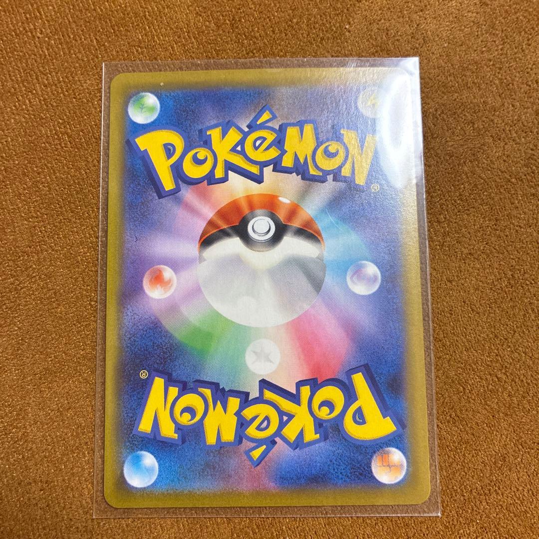 ゼクロム ex ポケモンカード 230 HP