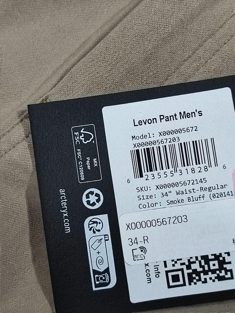 小林 新品 アークテリクス Levon Pant M 34-R ベージュ