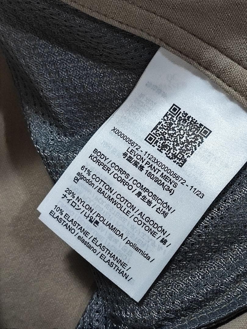 小林 新品 アークテリクス Levon Pant M 34-R ベージュ