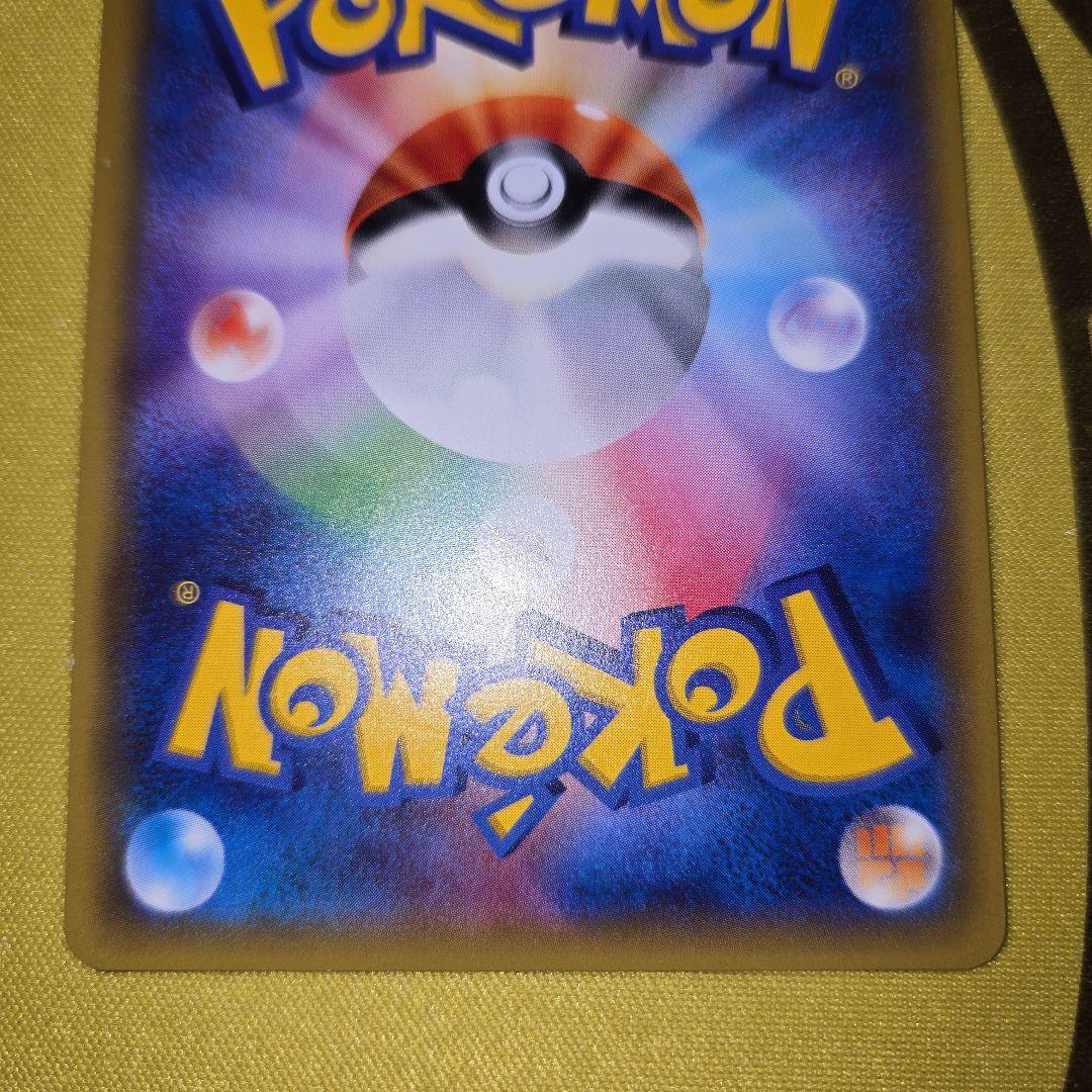 20th　MリザードンEX & リザードンEX