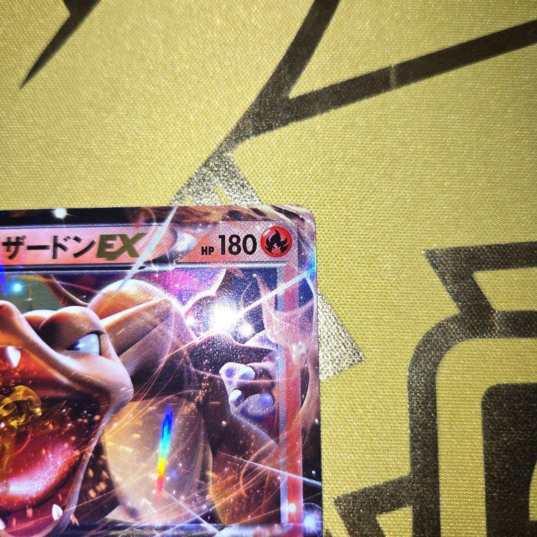 20th　MリザードンEX & リザードンEX