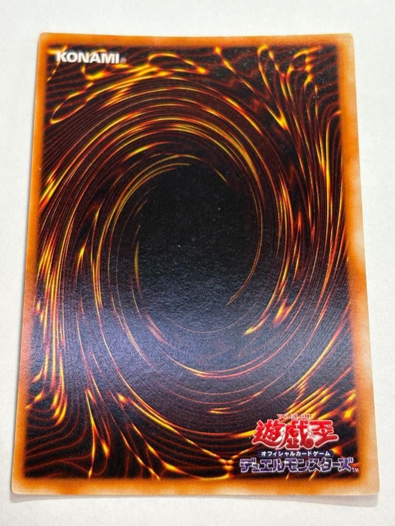 新品みたいです。青眼の白龍 初期 ウルトラレア スターターボックス