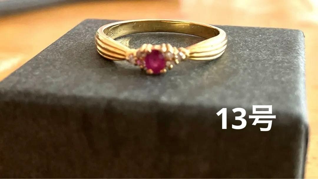 【新春限定✨お値打ち価格✨】18金　18Ｋゴールド　ルビー ダイアモンド♪13号