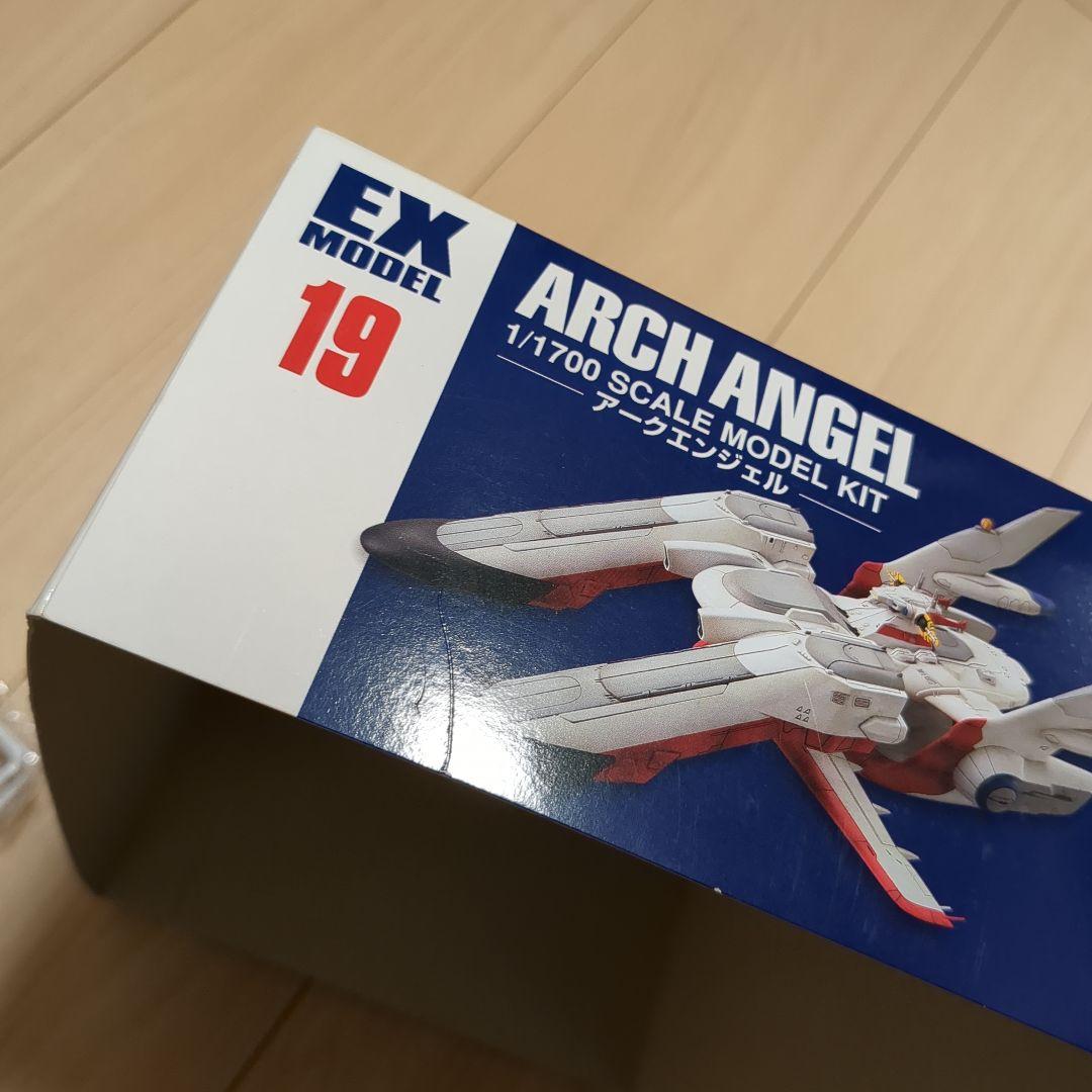 EXモデル アークエンジェル 未組立品